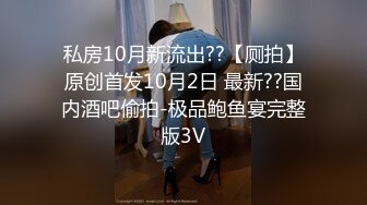 【新片速遞】眼镜JK学妹 好大 好长 满满胶原蛋白美眉酒店被无套输出 小娇乳 无毛粉鲍鱼[234MB/MP4/03:58]