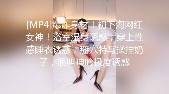 真实原创视频来了（下）看房过程强奸房产中介进了局子花了(8W干个娘们）