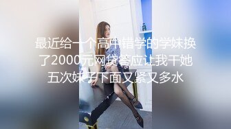 今天在校学生大二校花，比较骚颜值高文化高，知性温柔小女奴