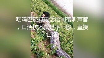 色情主播 花椒树下