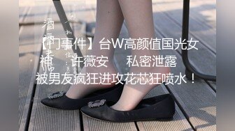 好美好纯好养眼~鲛儿~：啊啊哥哥想要，道具自慰！