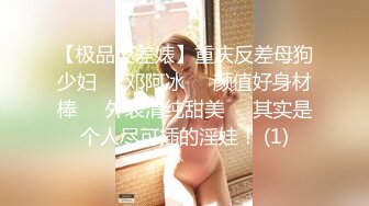 【韩奶儿】高颜值甜美少女，穿着情趣吊带内衣，骚痒的阴道 想要哥哥，大黑牛狂震阴蒂，爽死这妹啦！