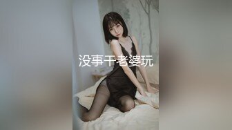 “老板我结婚了！不是来谈工作吗”【陌陌探探过时了！用下面简阶的！】