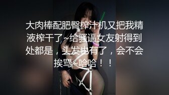 大神潜入某写字楼女厕偷拍几位靓丽美女嘘嘘