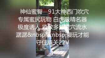 伪娘调教阳光美少年 下集