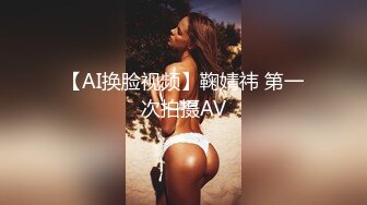 【共享骚母女】母女花同床献艺~妈妈和女儿逼逼互望【15V】 (13)