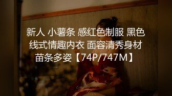 [MP4/ 696M] 素颜妹子给男友交含屌岔开腿白虎穴揉奶亲嘴无套啪啪没忍住射了撸一背