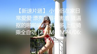 [HD/0.4G] 2023-05-15 RAS-099性爱捷运男性专用车厢