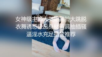 对白淫荡，极品大长腿完美身材阴钉骚女【金秘书】12月私拍，火锅店上桌道具发骚 (5)