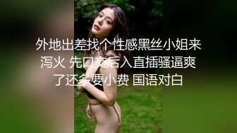 STP22566 【钻石级推荐】超人气女优参演91影片处女作-为国争光国人胯下征服吸精北欧名模 白色妖姬 美乐蒂 ·雏