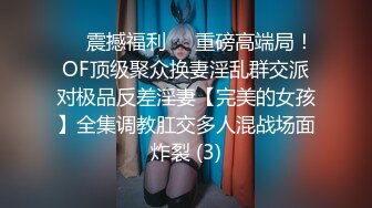 女友剃毛后被抠 叫声甜美又娇羞