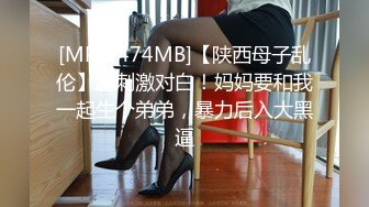 [MP4]STP24579 【撸点极高-完美肥臀御姐】硅胶女用大屌娃娃，开档黑丝骑坐，一下下猛砸，水声哗哗娇喘呻吟，脱下丝袜大白屁股 VIP2209