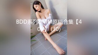 蜜桃影像EMX063家政妇的性欲大妇除