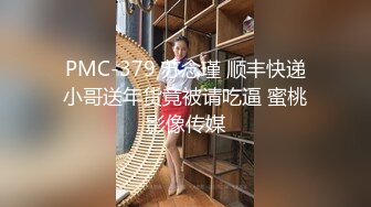 STP31359 国产AV 麻豆传媒 MCY0195 替儿着想不惜献身 艾熙