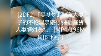 [MP4]STP28901 國產AV 精東影業 JDTY015 我的巨乳姐姐奶子超會晃 唐雨霏 VIP0600