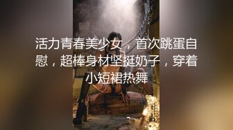 帝王作品DW-008地方妈妈的性解放