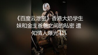 《云盘高质?泄密》你的女神金主的母狗！某航空实习空姐身材颜值天花板！推特网红JYSW私拍，肏够了玩起各种调教