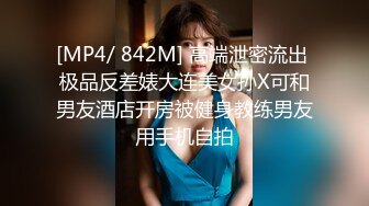 [MP4]STP31694 清纯系天花板！呆萌美少女颜宝！妹妹超级嫩，美乳粉穴假屌自慰，尺度越来越大，爽的流出白浆 VIP0600