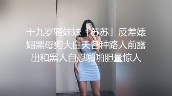 難得一見 超高顔值 會一點中文的東南亞妹子，不笑的時候很冷豔，笑起來很甜美啊，這麽好的身材 穿上連體黑絲做愛，噴血中