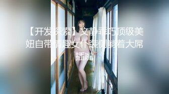 [在线]柚屿大魔王I – 公园 (42P+6V182MB)