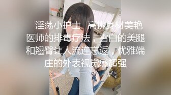 [MP4/ 626M] 十一月的萧邦欣儿，猫儿女，‘啊爸爸干我，操死我，好爽’，浴室马桶墙上安插自慰棒