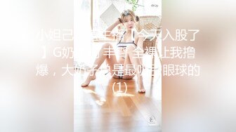 【极品女神??原音爱爱隐藏版长篇】男友不回家 女友在家跟炮友玩到高潮失神 阿嘿顏失神濃厚高潮中出 高清1080P原版