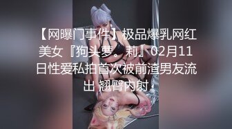 绿帽淫妻爱好者甄选 绿奴老公献妻 单男各种姿势爆操淫妻 高潮内射 丰臀爆乳篇