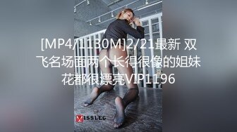 大长腿性感开档黑丝人妻 外人眼中的女神私下就是一只欠操的骚母狗，超极品身材反差尤物 当成鸡巴套子爆操