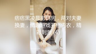 【新片速遞】长筒袜Jk漂亮美眉 操逼还拿个手机追剧 我操不死你 被扛着大长腿一顿猛力输出 [43MB/MP4/00:44]