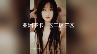 【胡桃夹子】！高颜芭蕾舞姬顶级身材一字马舞蹈系女神私作，裸舞紫薇高难度体操姿势打炮，简直爽爆了