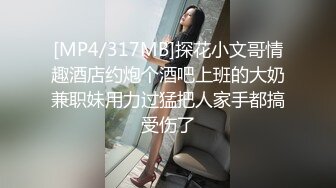 【新片速遞】&nbsp;&nbsp;深圳富姐夜店找鸭男❤️情趣酒店开房激情被大屌猛男在销魂椅上干得死去活来[409MB/MP4/19:04]