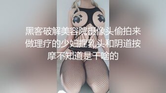 ?????最新私拍极品反差露脸女神！推特绝色高颜母狗【奶凶】收费3部，全自动炮机体验 筋膜枪紫薇 双马尾学生服双插[MP4/658MB]