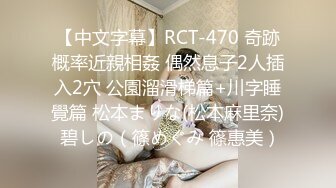 淫娃女宠 91土豪副驾上的专属性玩物 兔兔 香车美女户外车震 一路开车骚的不行 停车开炮爽得嗷嗷叫