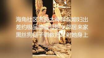 大神《老虎菜》约炮白嫩大波美女乔佳办公室激情肉战高潮流水嗲叫“好大受不了了”普通话对白