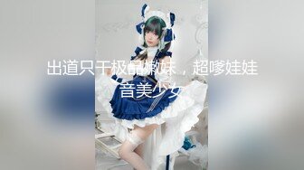 ✿扣扣传媒✿ FSOG076 超顶校花极下海美少女 ▌小敏儿▌