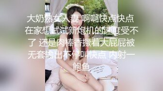 女友父母不在家，先打女友三洞，粗暴后入女友粉嫩骚逼