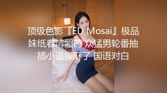 国产麻豆AV MDX MDX0102 笨女孩的聪明想法 苏语棠