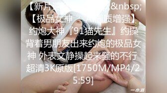 [MP4]【钻石级推荐】麻豆传媒兔子先生监制爸气十足EP7-圣诞约会主动求爱 七濑恋