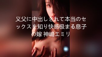 内射美乳极品淫荡老婆毒龙舔脚