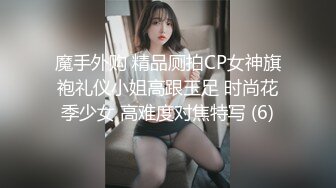 维也纳操骚女