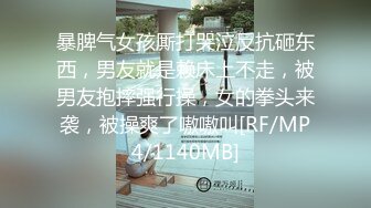 [MP4]STP28082 國產AV 麻豆傳媒 MDSR0003-4 性婚姻生活 EP4 激情和愛情的厘清 楚夢舒 VIP0600