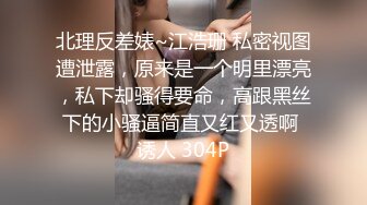 钢琴女友，蜜桃臀骚痒-忍不住在足疗店厕所就搞了起来！