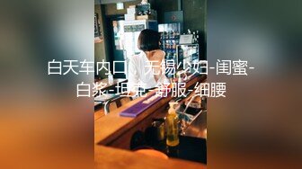 国产网黄福利姬「SLRabbit」OF性爱私拍 白丝JK小可爱被主人用跳蛋刺激乳头和阴蒂玩到发抖