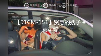 【新片速遞】&nbsp;&nbsp;《家庭乱伦》牛B大神操完妈妈继续操姐姐那叫一个爽[1230M/MP4/45:36]