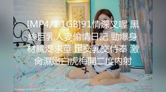 [MP4/ 645M] 顶级御姐女神 气质性感尤物御姐人妻 穿上超火黄色战袍酒店偷情开房约炮，紧实翘挺的美乳小丰臀