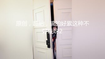 淫荡对白销魂呻吟，推特约炮大咖【夏次健】自传，调教爆肏巨乳肥臀小母狗，无套暴力输出肏到尖叫喊爸爸 (16)