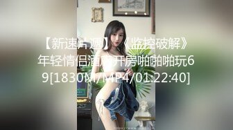 《台湾情侣泄密》很正的妹子和男友之间的私密被曝光