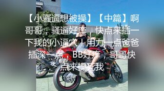 [MP4]【国产小妹】坐标南宁 极品00后淫乱小情侣 居家性爱 蜜桃臀 肤白如玉 苗条可人 小骚货淫叫不断