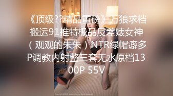 小母狗调教 清纯学妹的骚穴母狗养成计划 白白嫩嫩美少女纯欲开档白丝 全方位抽插羞耻挨操 被大肉棒彻底征服