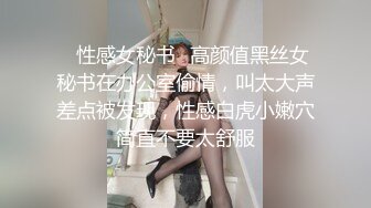 STP22739 170CM大长腿新人妹子和炮友居家啪啪&nbsp;&nbsp;开档丝袜足交舔屌&nbsp;&nbsp;骑乘自己上下套弄&nbsp;&nbsp;扶着细腰后入一脸享受